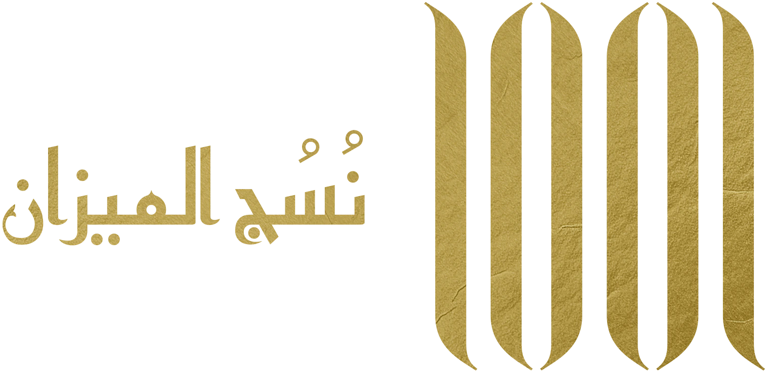 1001 Threads of Mizan